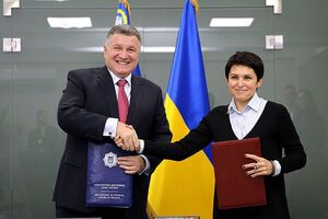 Аваков и Слипачук подписали меморандум 5 декабря