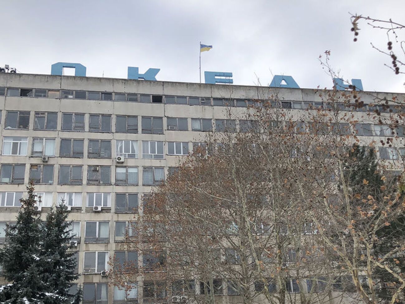 Завод продали 3 грудня