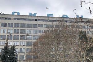 Завод продали 3 грудня