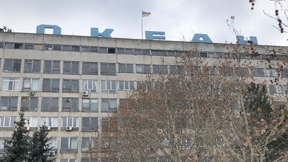 Завод продали 3 грудня