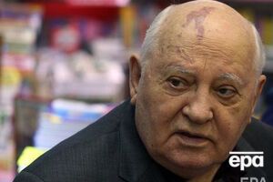 Горбачев: Завершение холодной войны не было победой одной стороны над другой