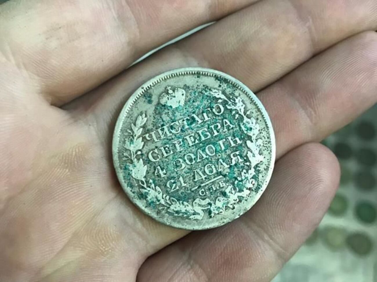 Монеты датируются 1817&ndash;1912 годами