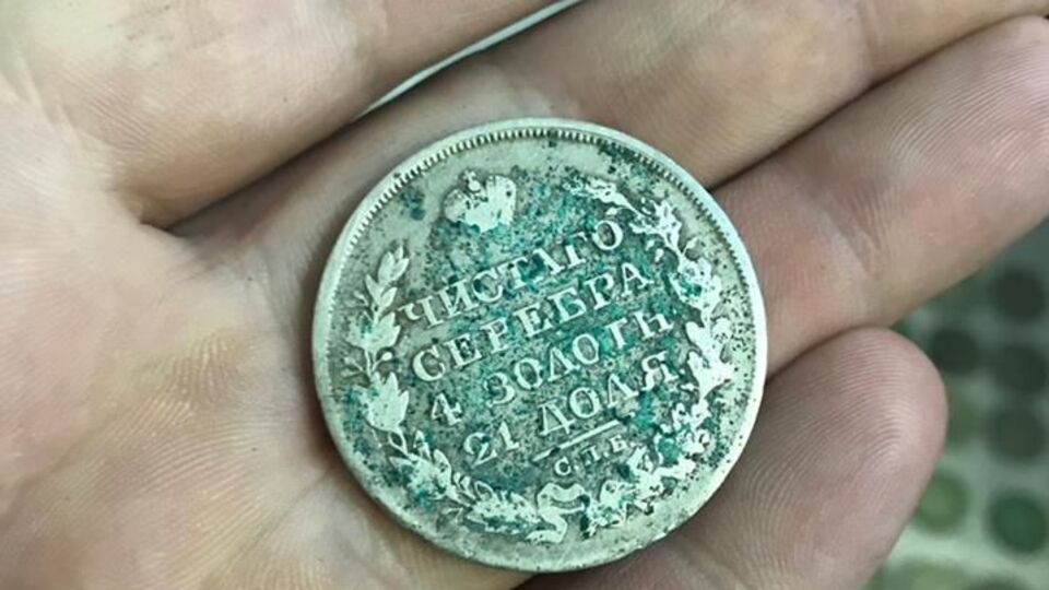 Монети датовані 1817–1912 роками