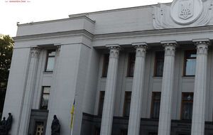 Верховна Рада 6 грудня взяла за основу й ухвалила в цілому законопроект №0206