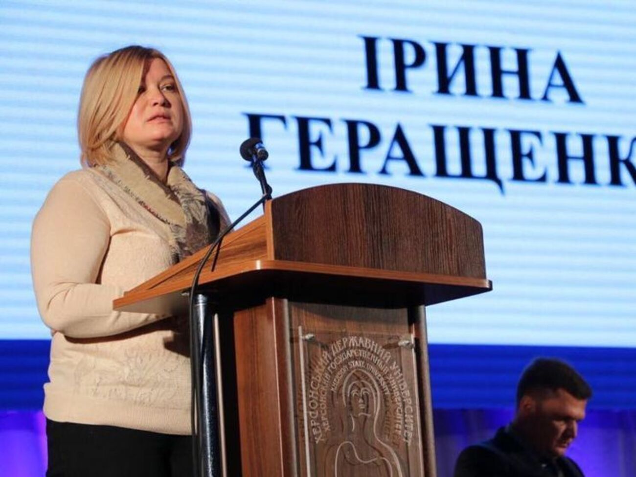 Геращенко считает, что Путин активно поддерживает некоторых кандидатов в президенты Украины