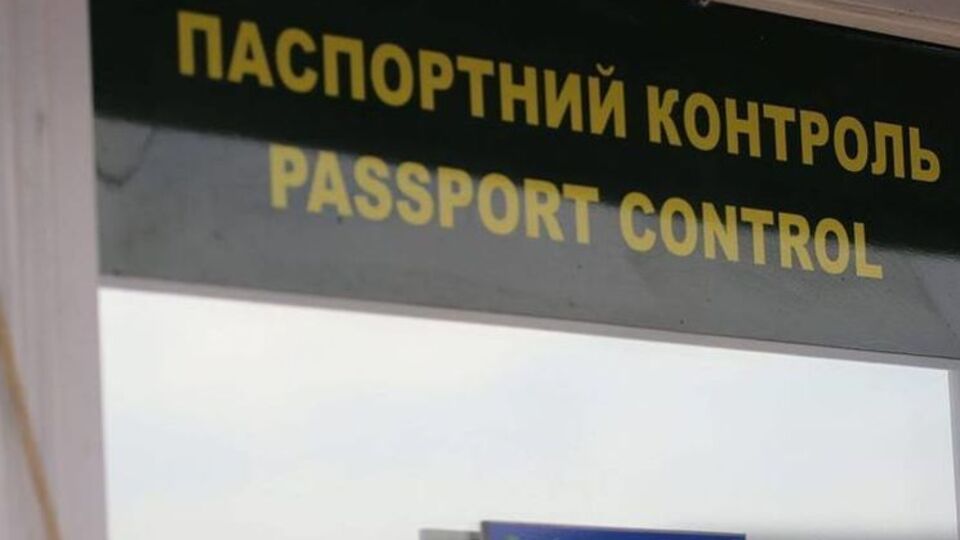 Держприкордонслужба посилила контроль за в'їздом росіян