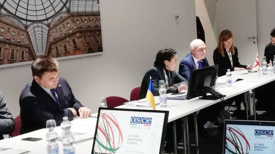 Украина возглавила ГУАМ