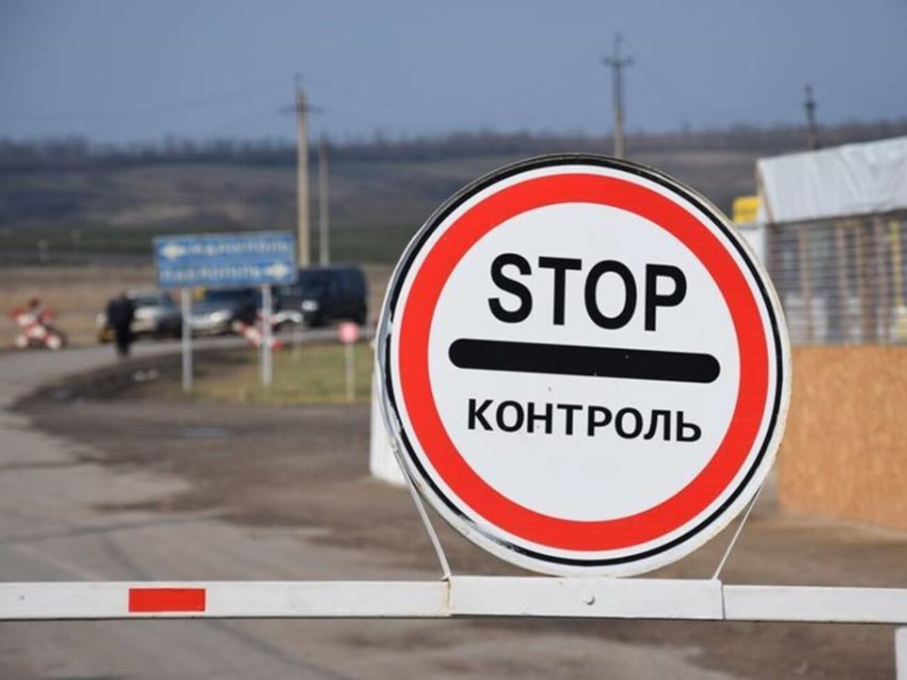 Украинские пограничники усилили контроль въезда в страну