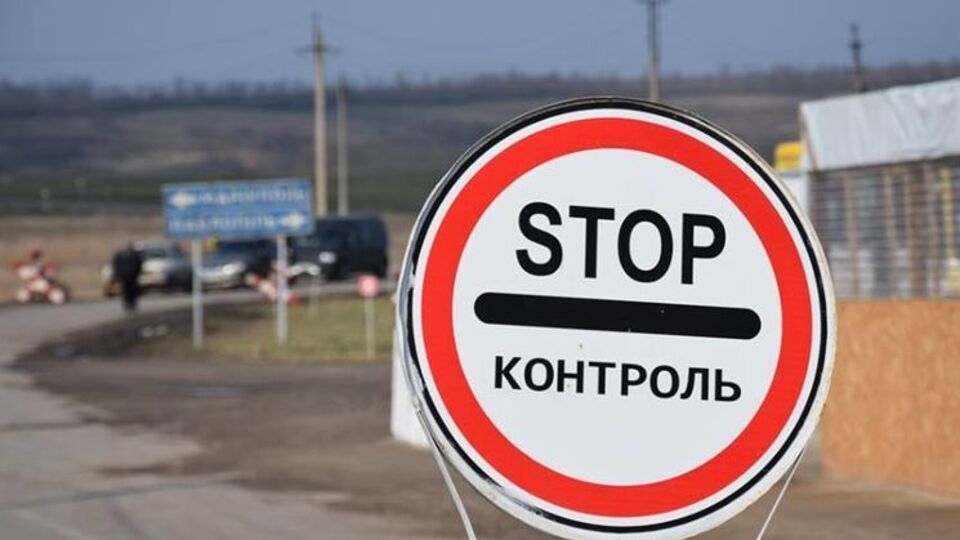 Украинские пограничники усилили контроль въезда в страну
