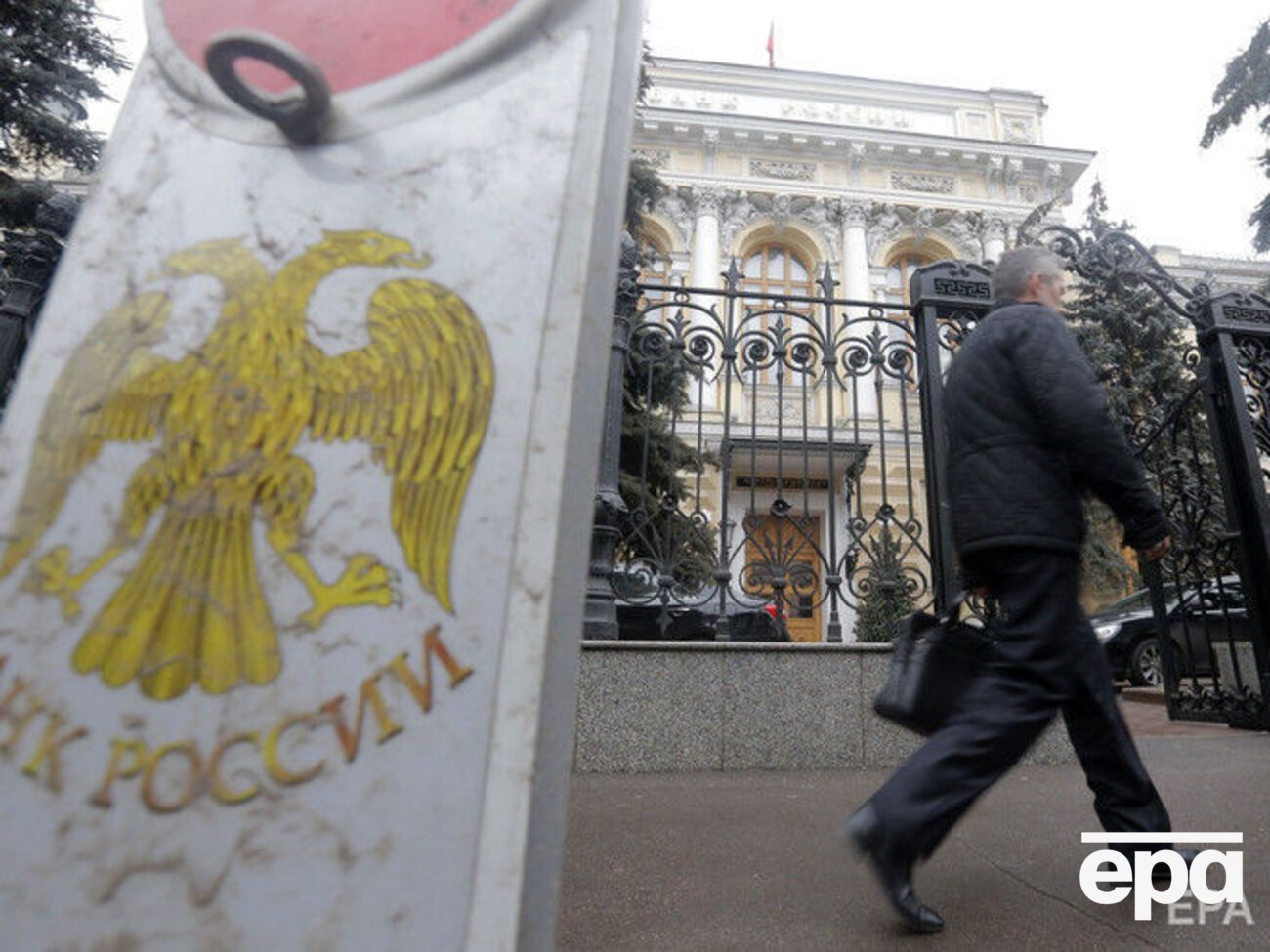 Центробанк РФ разослал рекомендации малым банкам на случай ужесточения санкций со стороны США