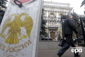 Центробанк РФ разослал рекомендации малым банкам на случай ужесточения санкций со стороны США