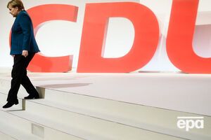 Після 18 років головування у ХДС Меркель покинула пост