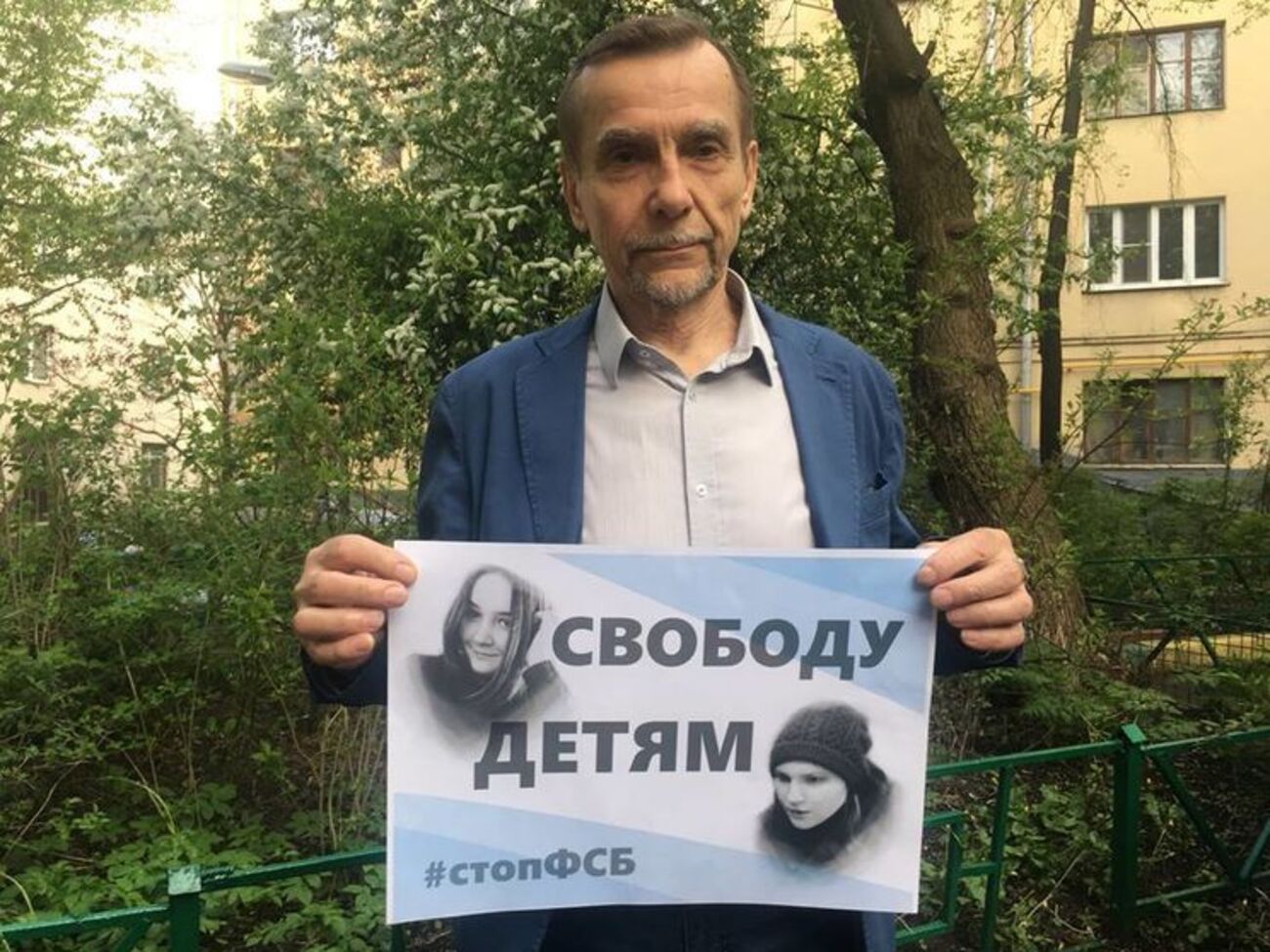 Пономарев протестовал против арестов членов групп "Сеть" и "Новое величие"