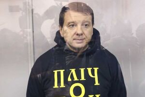 Нагорный находится под арестом