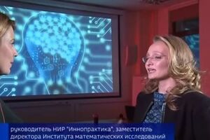 Тихонову назвали керівником Національного центру інтелектуального розвитку "Иннопрактика" та заступником директора Інституту математичних досліджень складних систем МДУ імені Ломоносова