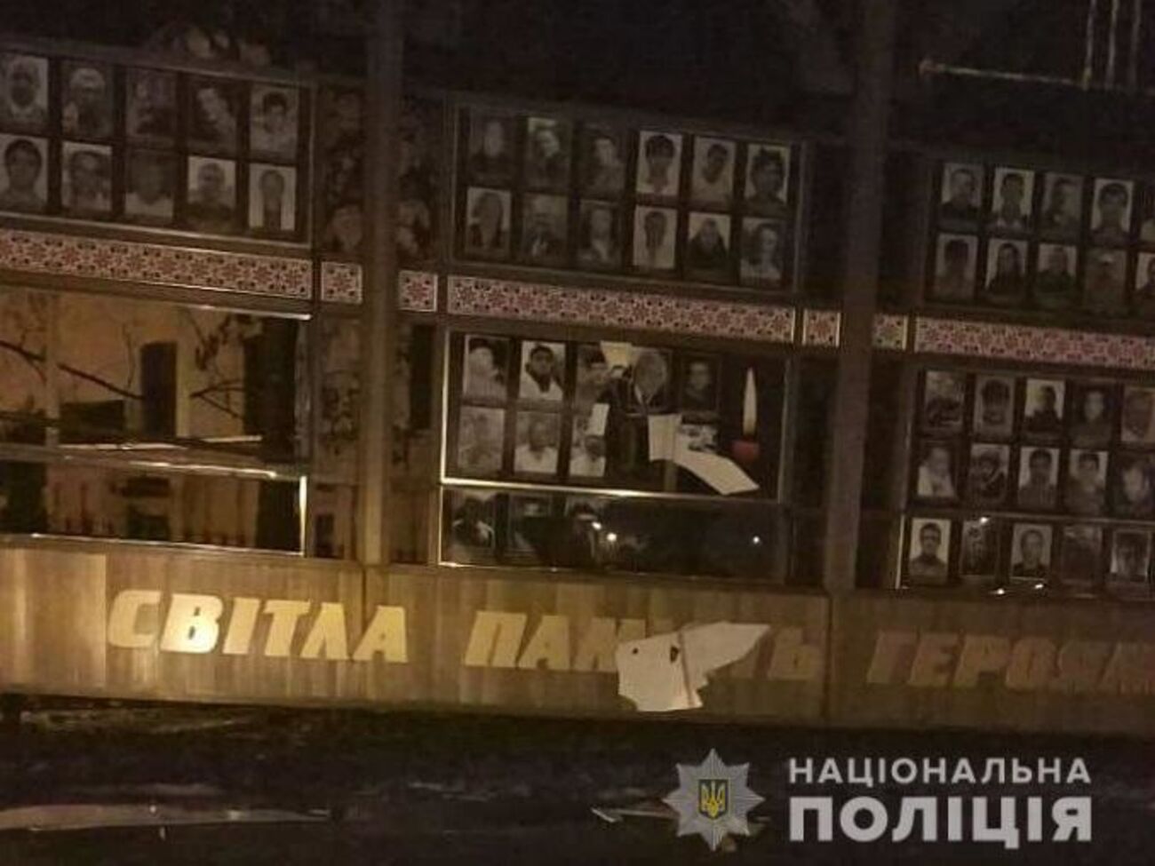Мемориал повредили в ночь на 8 декабря