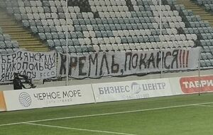 Ультрас вивісили банер "Кремль, покайся!" і назви українських суден, захоплених РФ