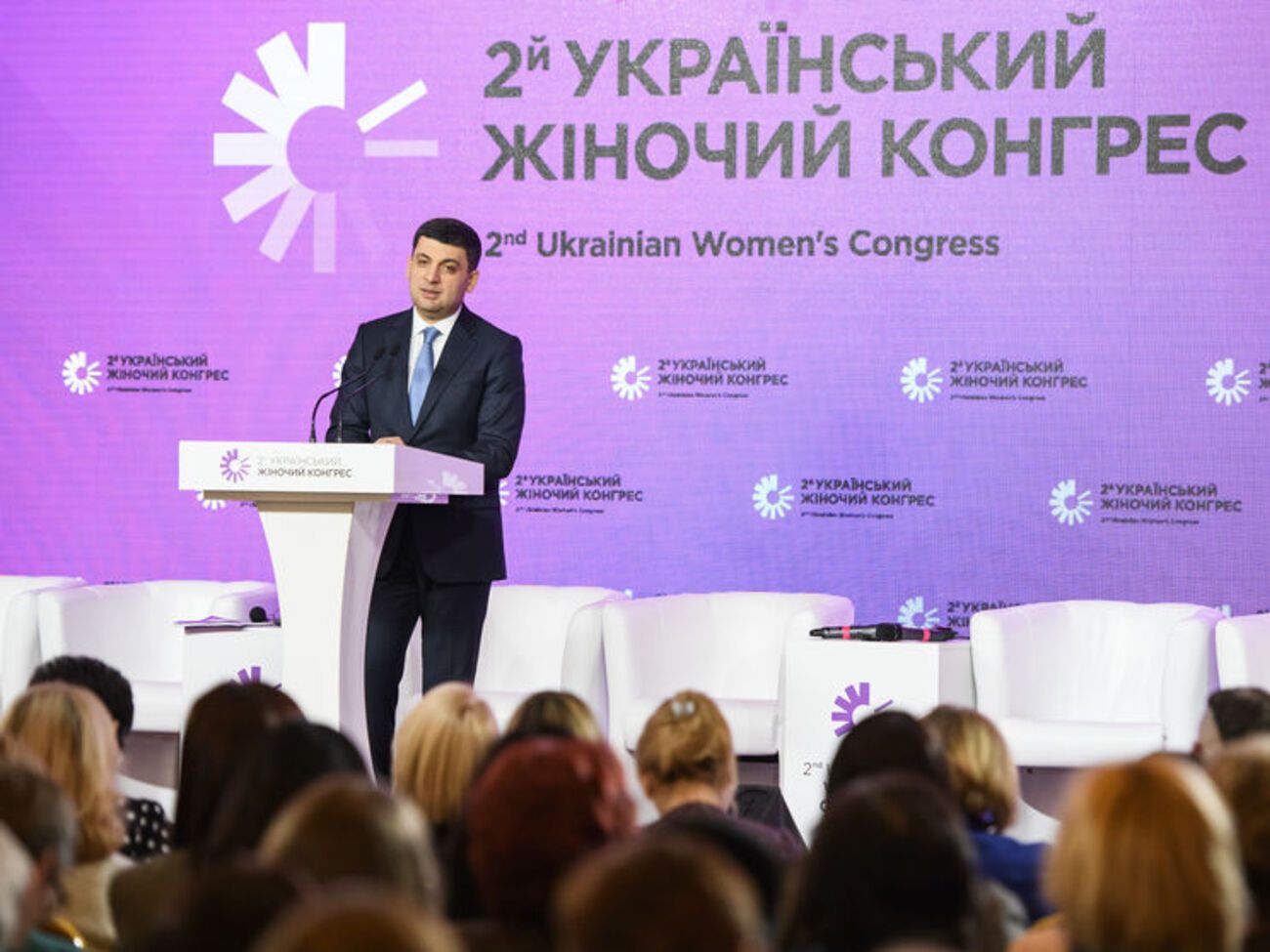 Гройсман: Я радий, що в уряді представництво жінок зростає