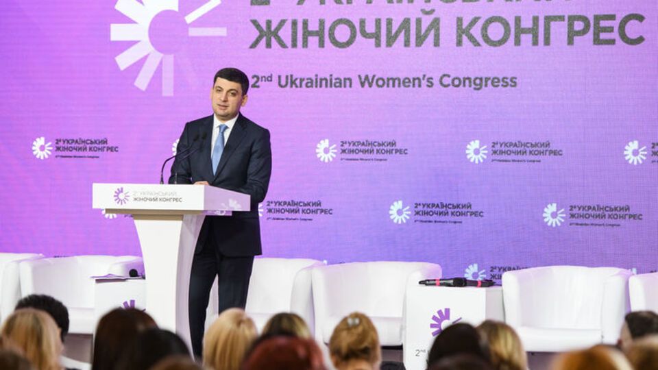 Гройсман: Я радий, що в уряді представництво жінок зростає