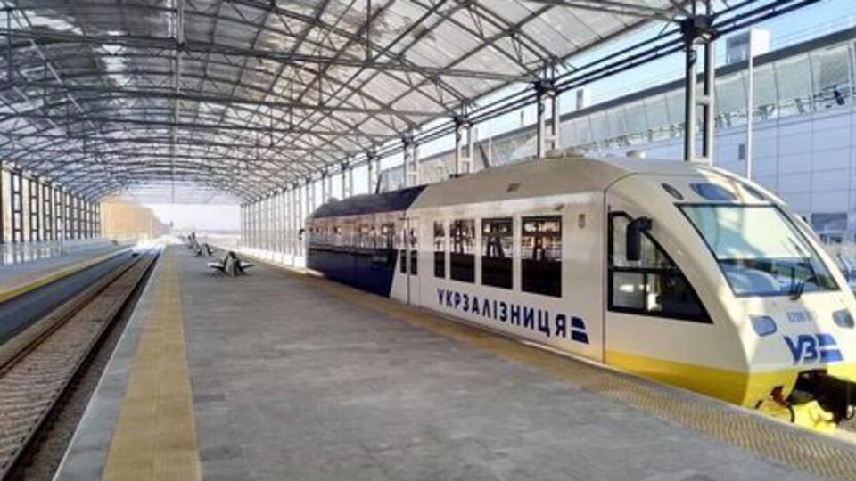 "Укрзалізниця" запустила экспресс 30 ноября