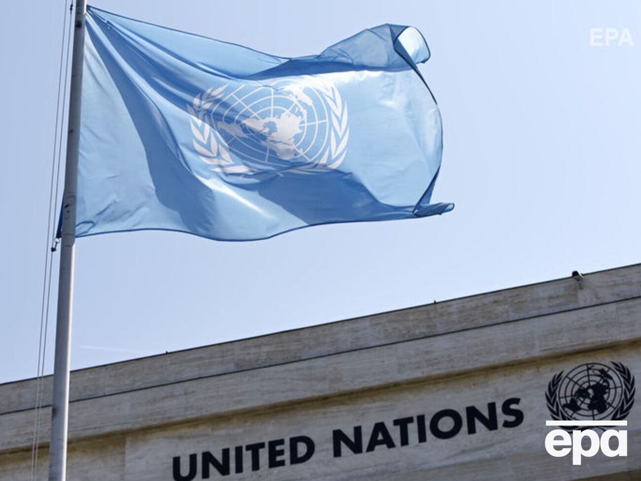 Гутерріш: Корупція є посяганням на цінності та ідеали ООН