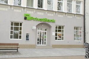 Украдені гроші маскували під отримані легальним шляхом, пише "Апостроф"