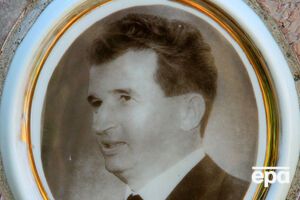 Речі Чаушеску продадуть із торгів