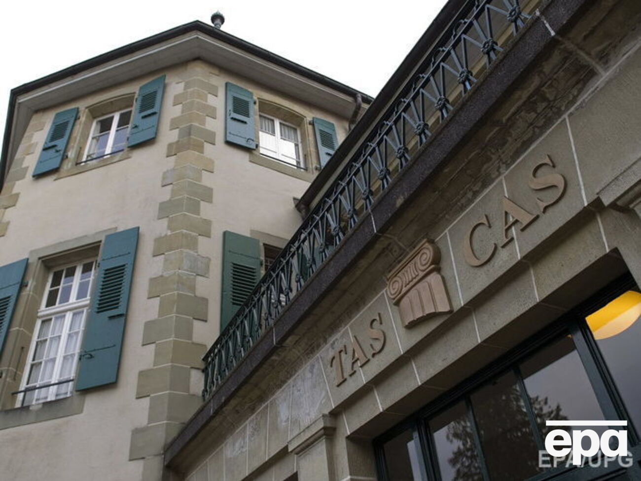 Арбітраж Лозанни став на бік 28 російських спортсменів, дискваліфікованих МОК