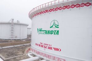 "Укртранснафта" заплатить понад 500 млн грн, щоб завершити трирічний конфлікт навколо зберігання нафти