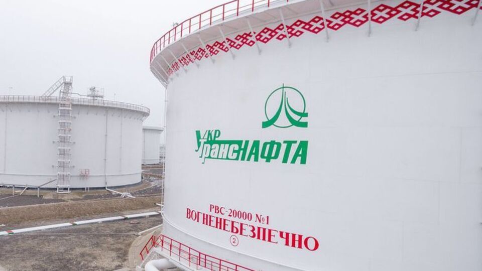 "Укртранснафта" заплатит более 500 млн грн, чтобы завершить трехлетний конфликт вокруг хранения нефти