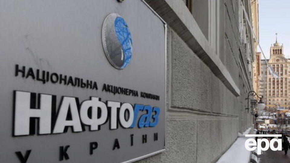 У "Нафтогазі" заявили, що використання природного газу скоротилося у 2017 році на 4%