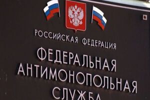 У ФАС назвали формою економічного сепаратизму письмові та усні заборони на ввезення товарів з інших регіонів