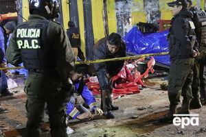 Ударная волна от взрыва распространилась на 46 метров