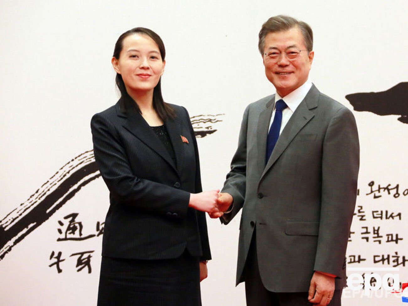 Президент Південної Кореї Мун Чже Ін потиснув Кім Йо Чжон руку