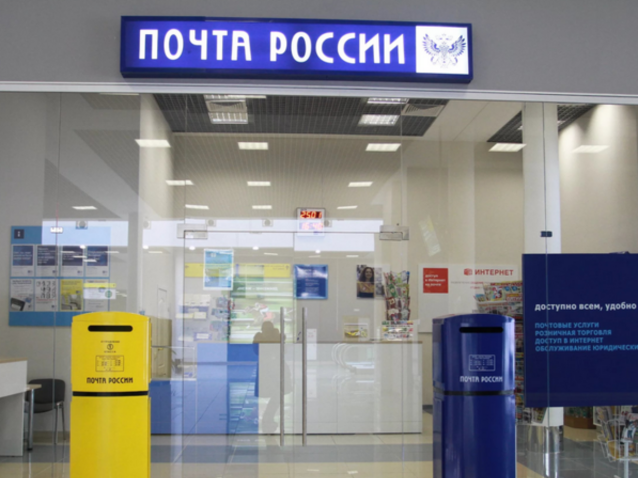 В "Почте России" сообщили, что используют для доставки почты самолеты, а не вертолеты