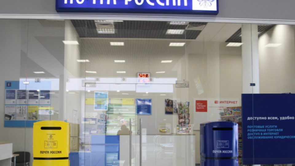 В "Почте России" повідомили, що використовують для доставки пошти літаки, а не вертольоти