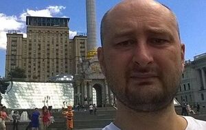 Бабченко: Деградация, конечно, комплексная
