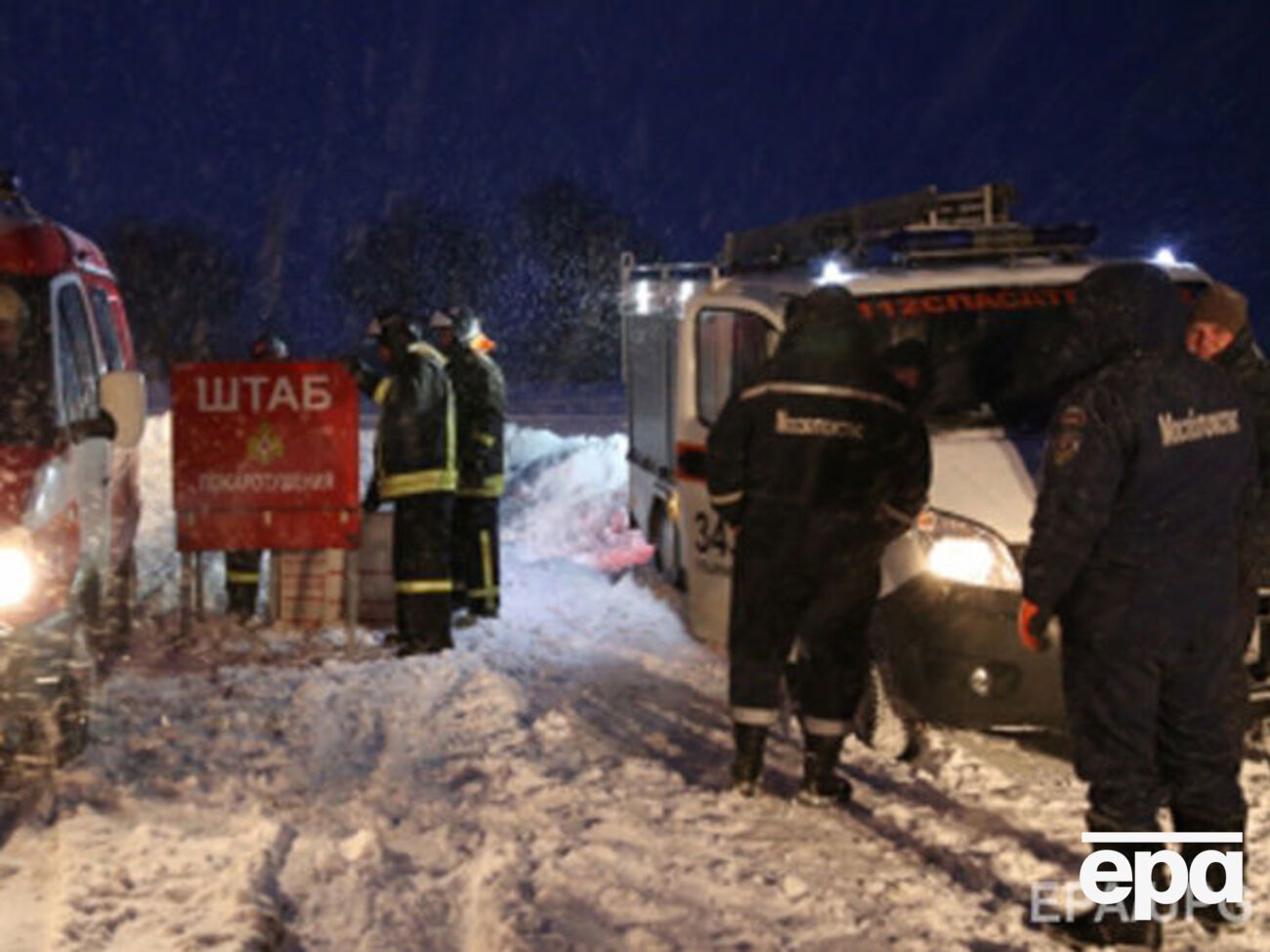 МНС Росії перевело операцію з розряду рятувальної в пошукову