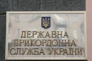 У прикордонному відомстві прокоментували інцидент у ресторані