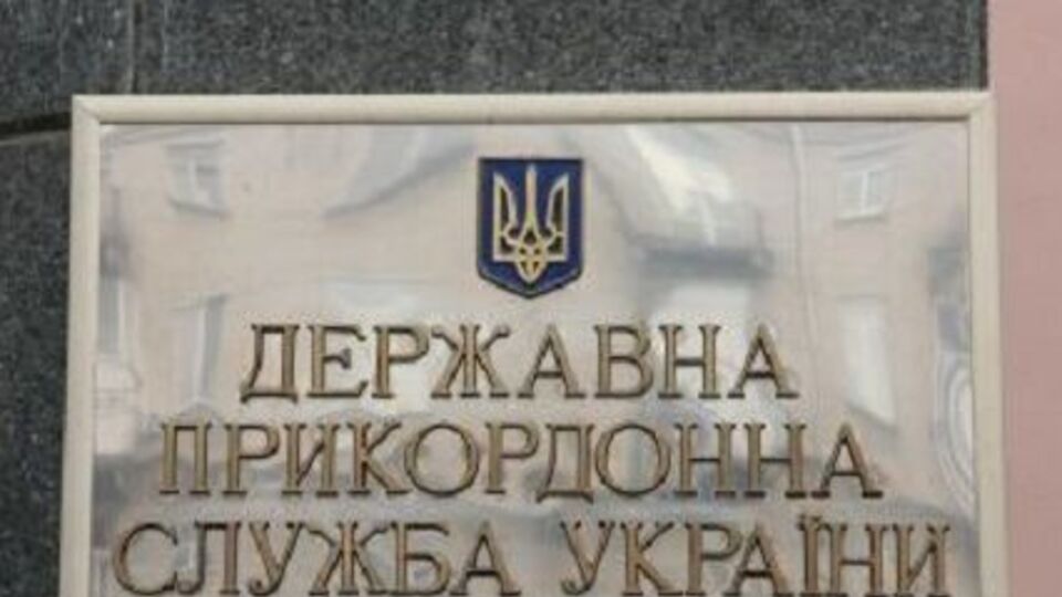 В погранведомстве прокомментировали инцидент в ресторане