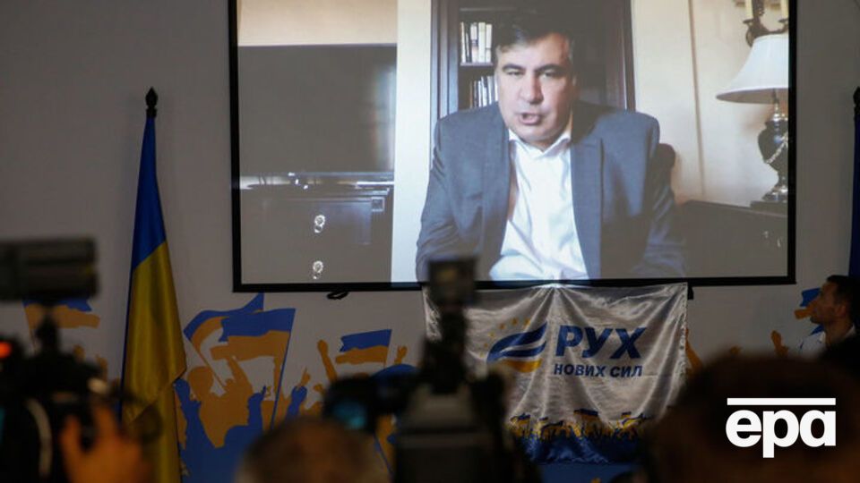 Саакашвілі запрошували в два університети