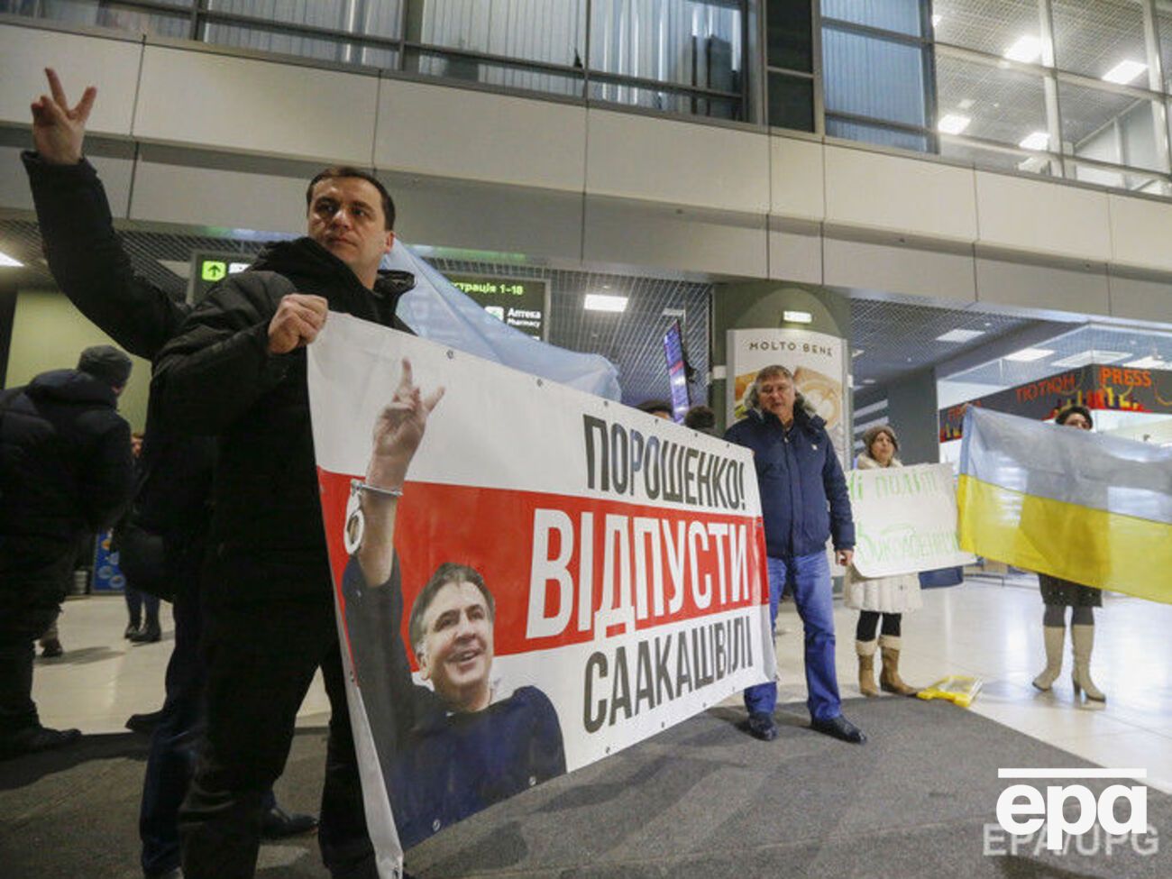 Соратники Саакашвили пытались помешать его выдворению