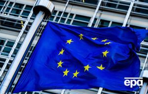 Україна може втратити доступ до фондів Євросоюзу