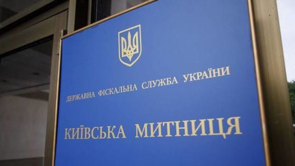 За даними джерела, підприємців змушували платити хабарі, створюючи штучні перешкоди під час оформлення вантажів