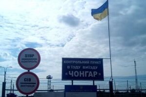 Одинцова і Баранова затримали 21 листопада 2016 року в пункті пропуску "Чонгар"