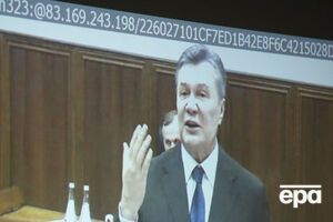 В Украине заочно судят Януковича