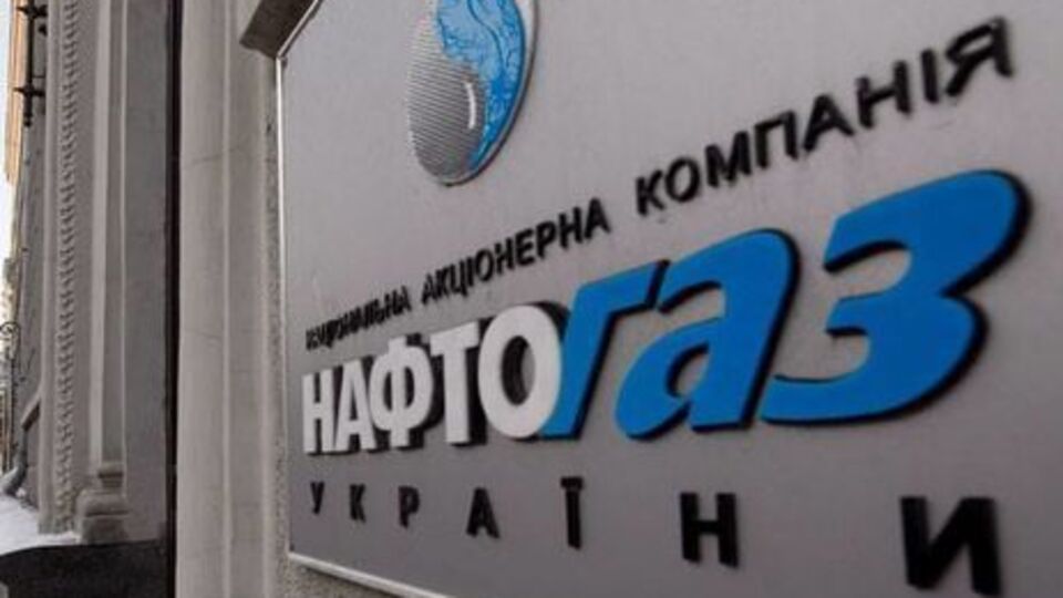 В "Нафтогазі" отметили, что Украина прошла 2/3 отопительного сезона