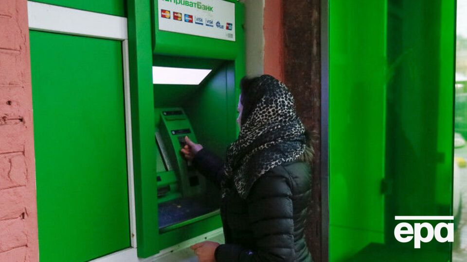 У "ПриватБанку" "Миротворець" називають партнером СБУ, МВС і Держприкордонслужби