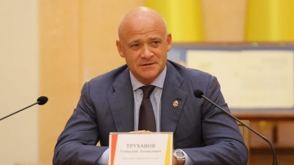 12 лютого Труханов вийшов із чергової відпустки і поїхав у відрядження до Чехії