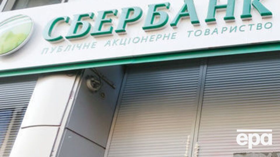 Сгорели 5 м² помещения "Сбербанка" во Львове, сообщили очевидцы